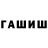 Метадон кристалл BAR5S 123
