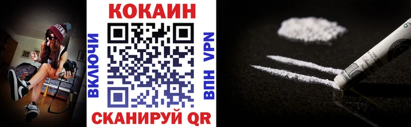 Cocaine FishScale Сим