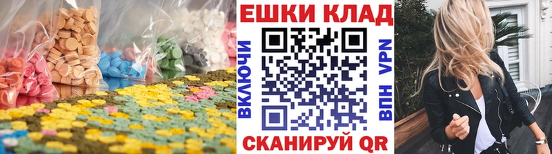 как найти закладки  Сим  Ecstasy круглые 