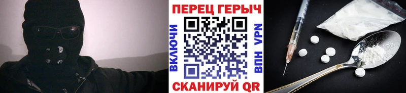 Героин хмурый  Сим 
