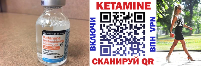 КЕТАМИН VHQ Сим