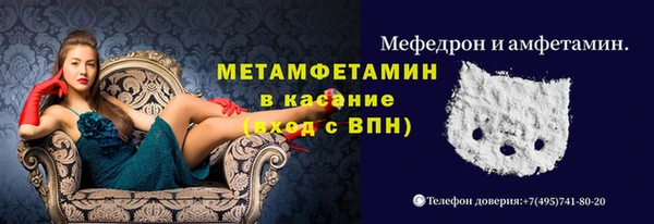 apvp Армянск