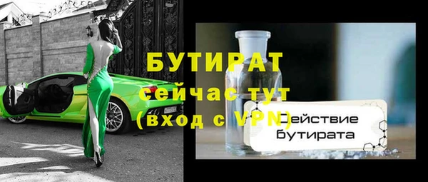 2c-b Покровск