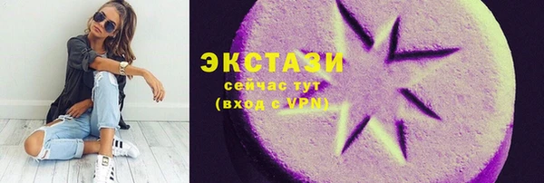 мефедрон Покров