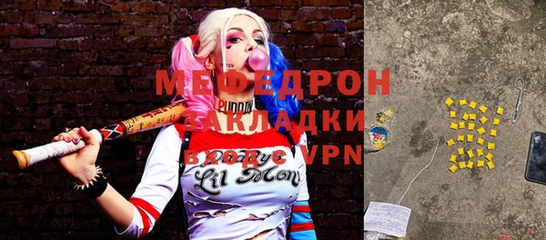 apvp Армянск