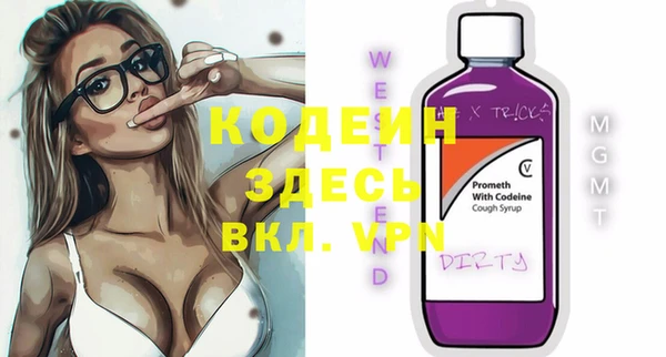 apvp Армянск