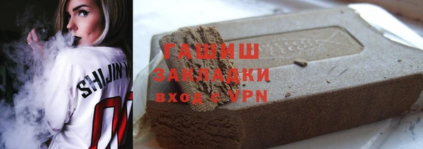 apvp Армянск