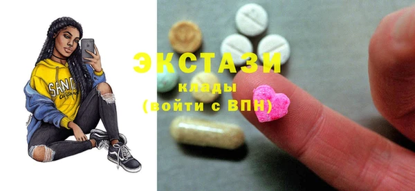 кристаллы Арсеньев