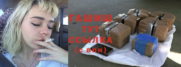 герыч Аркадак