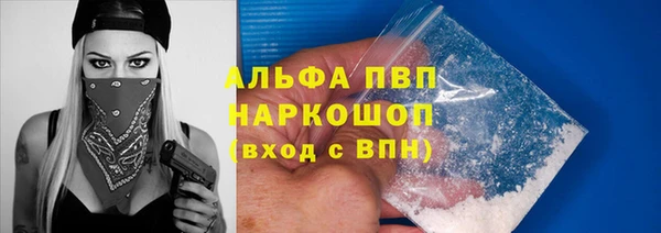 мефедрон Покров