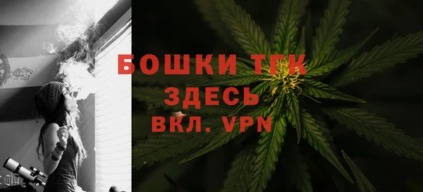 кристаллы Арсеньев