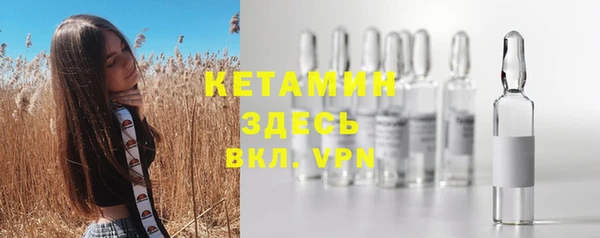 кристаллы Арсеньев