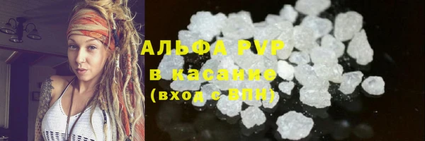 кристаллы Арсеньев
