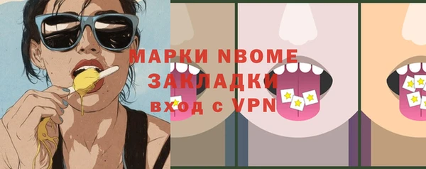 мефедрон Покров