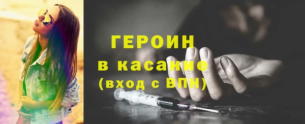 кристаллы Арсеньев