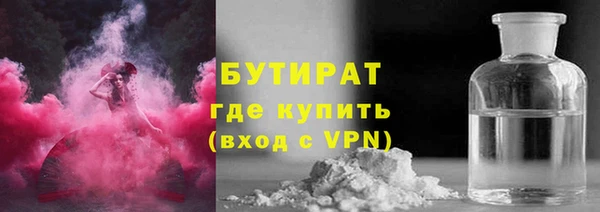 герыч Аркадак