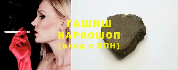 MESCALINE Покачи