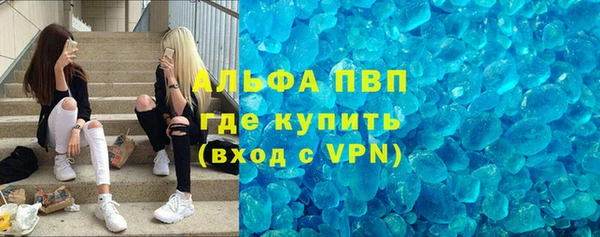 apvp Армянск