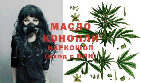 кристаллы Арсеньев