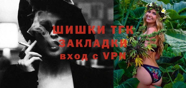 кристаллы Арсеньев