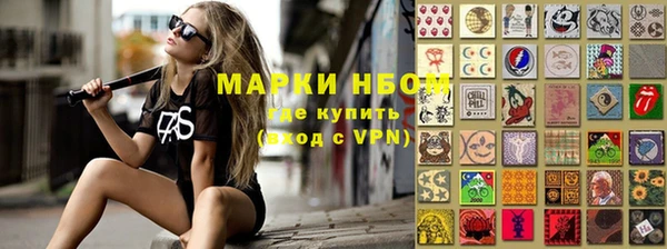 MESCALINE Покачи