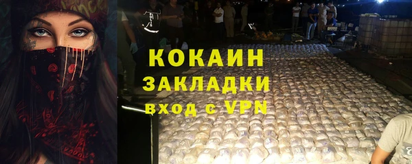 apvp Армянск