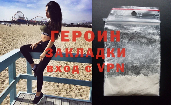 apvp Армянск
