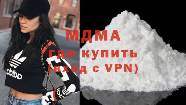 кристаллы Арсеньев