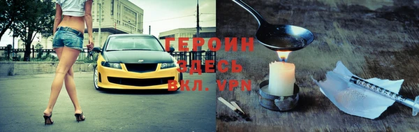 герыч Аркадак