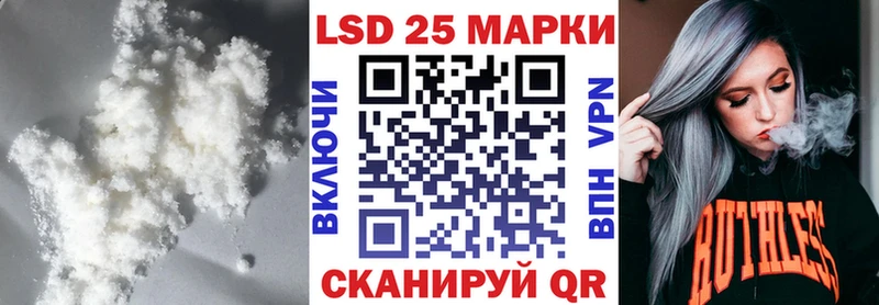 LSD-25 экстази кислота  Сим 