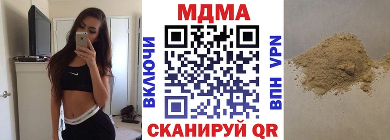 МДМА VHQ  даркнет сайт  Сим 