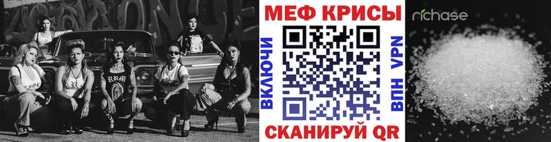 МЕФ мяу мяу  наркошоп  Сим 