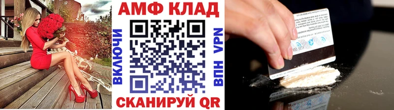 МЕТАМФЕТАМИН винт  Сим 