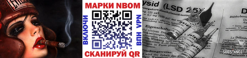 наркошоп  Сим  Марки 25I-NBOMe 1500мкг 